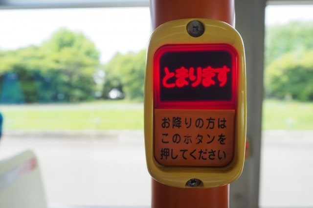 バスの降車ボタンは終点でおしてもいい?