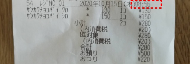 朝マック 何時 まで