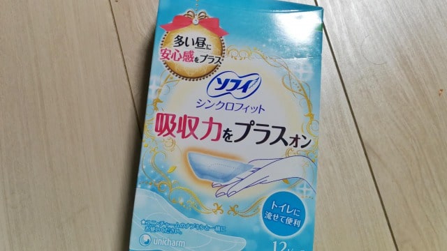 シンクロ フィット 値段