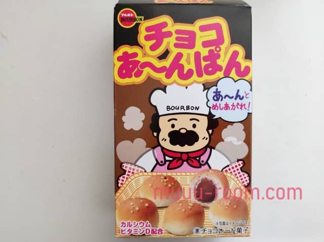 チョコ あんぱん 業務用
