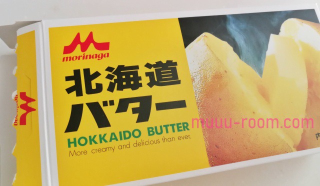 有塩バタークッキー どうなる