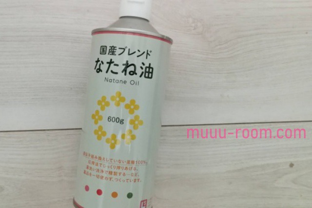 無塩バター 代用 マーガリン